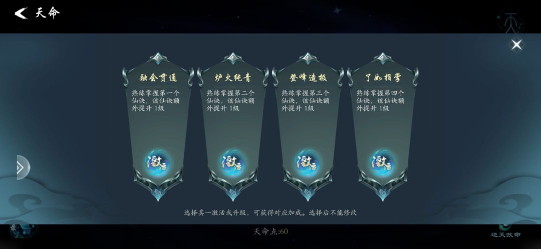 选什么三个不同的职业 2