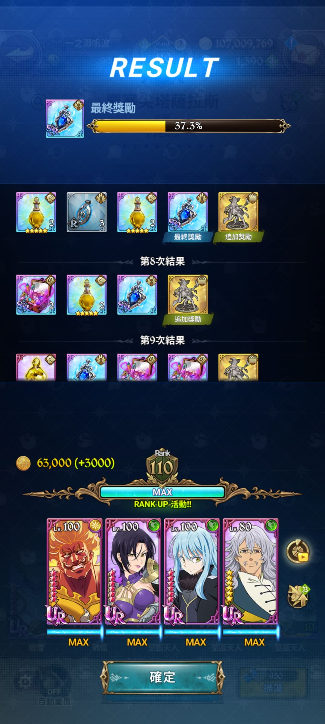 阿哲 2