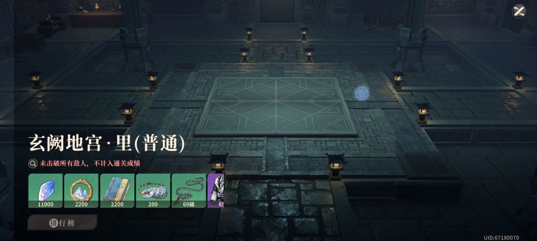 建议,别这样,能改成之前的页面吗 2