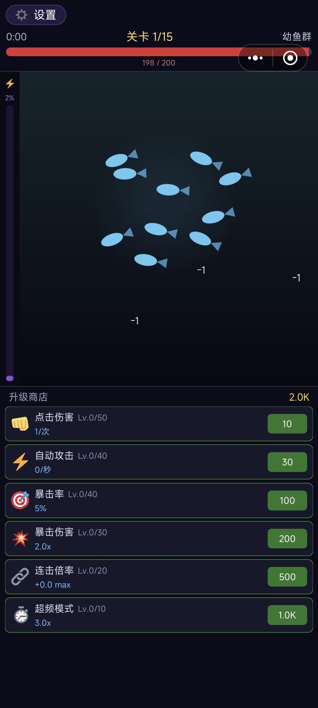 游戏地图大更新 2