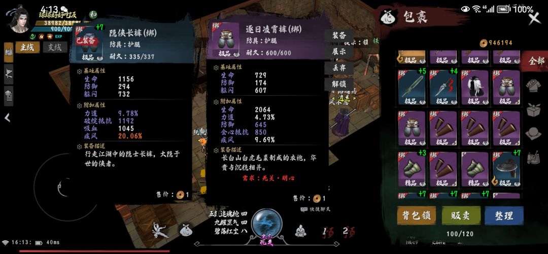 爱恨情仇。知道发出来很多人都会来看看 2