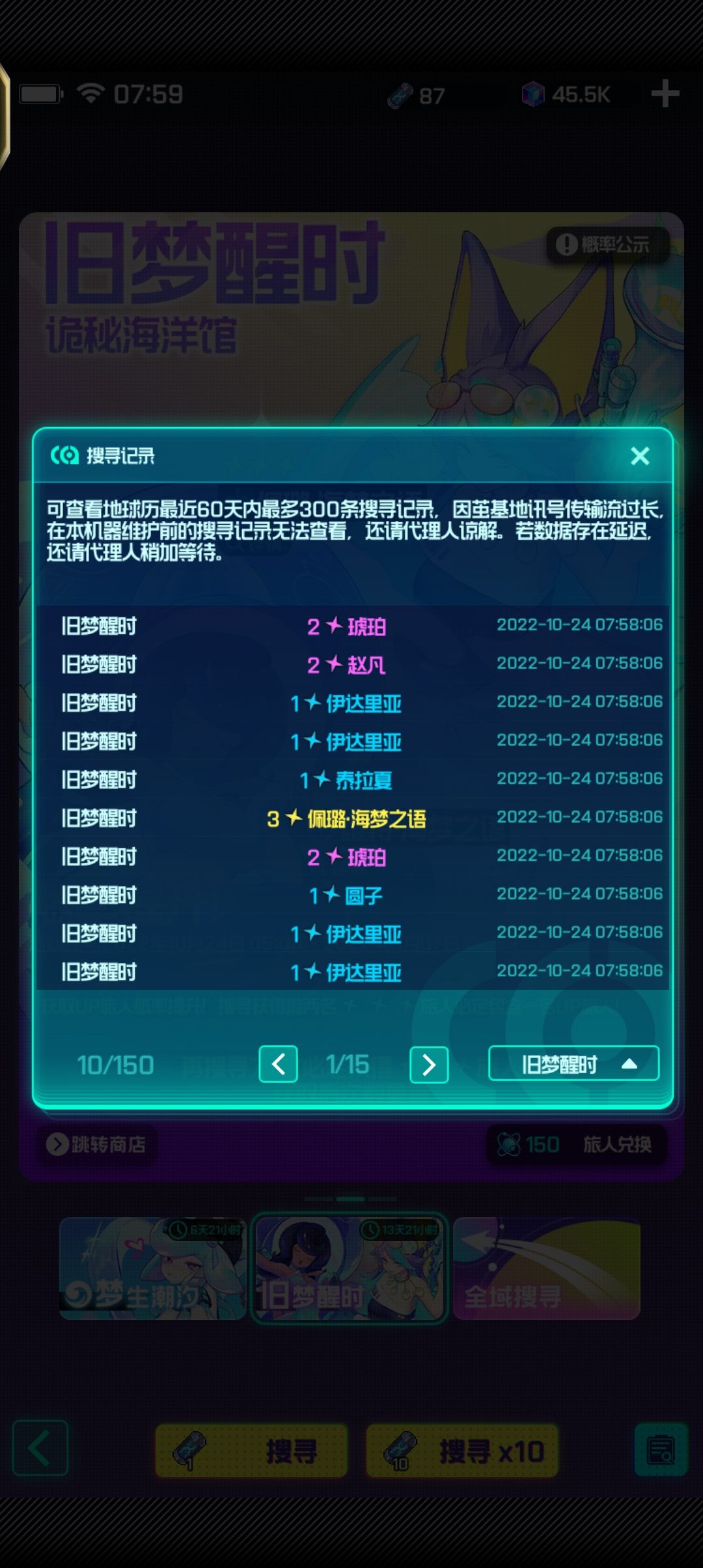 动态图片 7