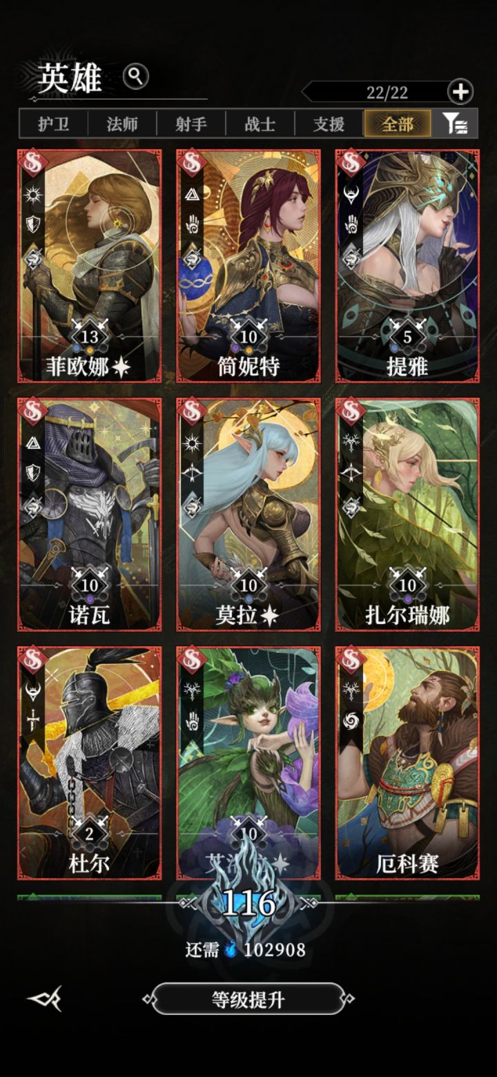 还有救吗?截图