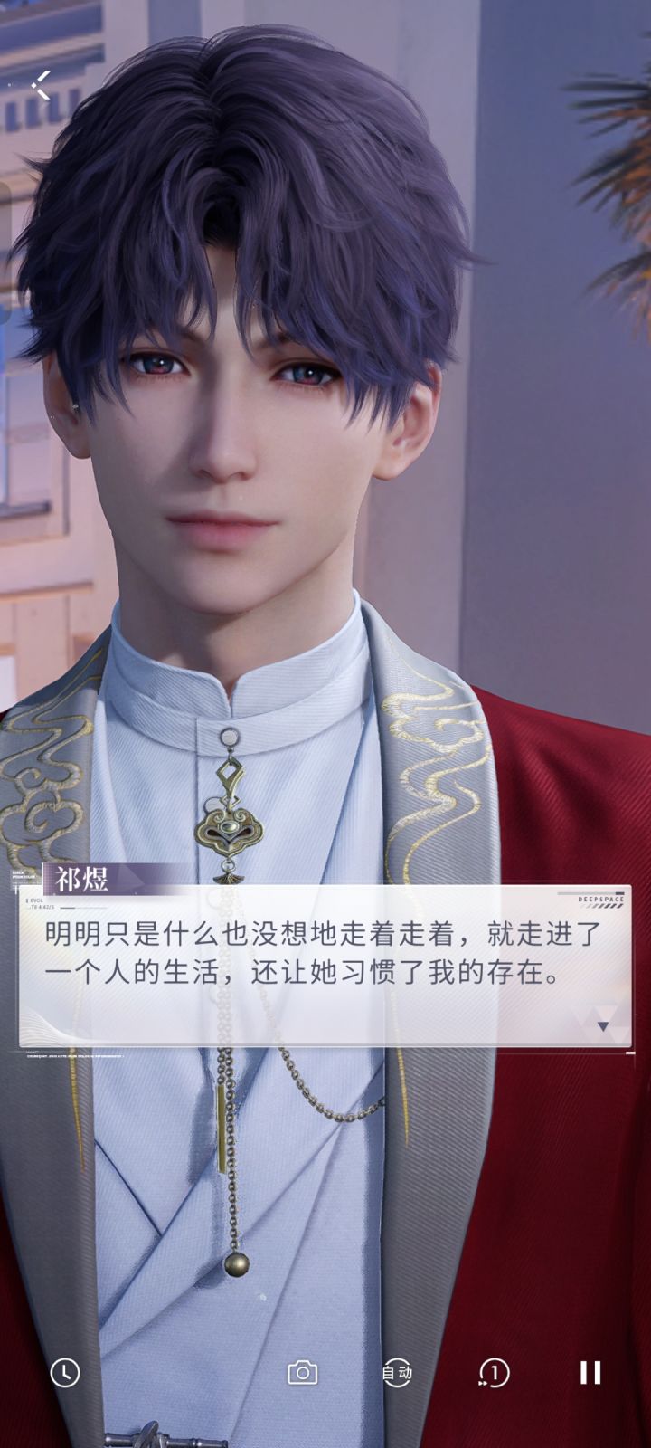 新年快乐截图