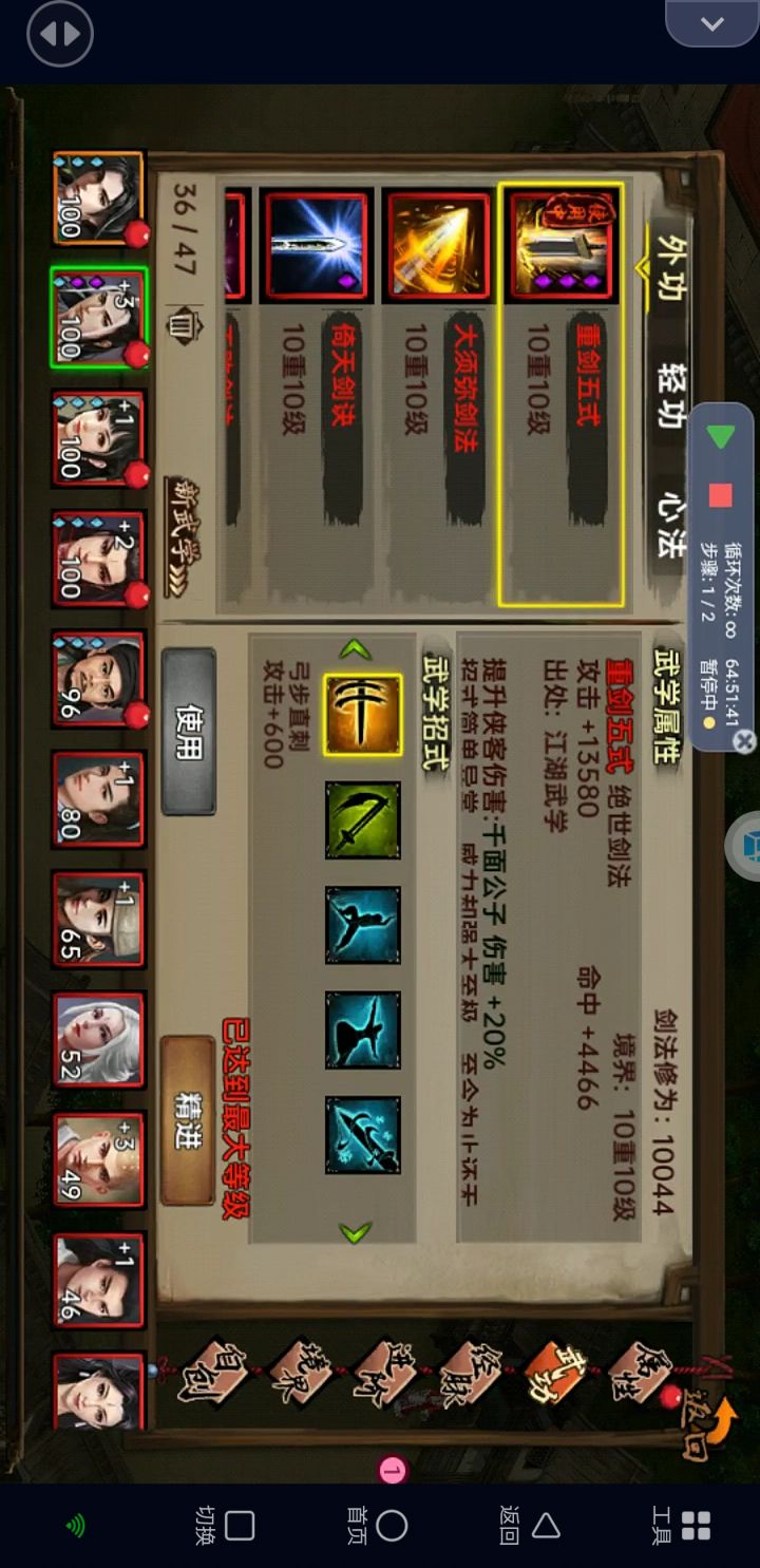 零氪这两个月找不到提升点了截图