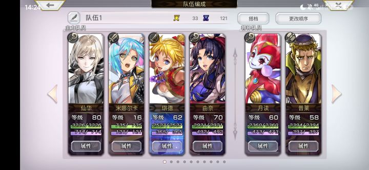 感觉之后要开始黑了截图