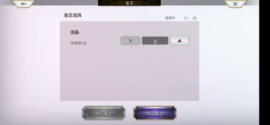 这活动真难打 1