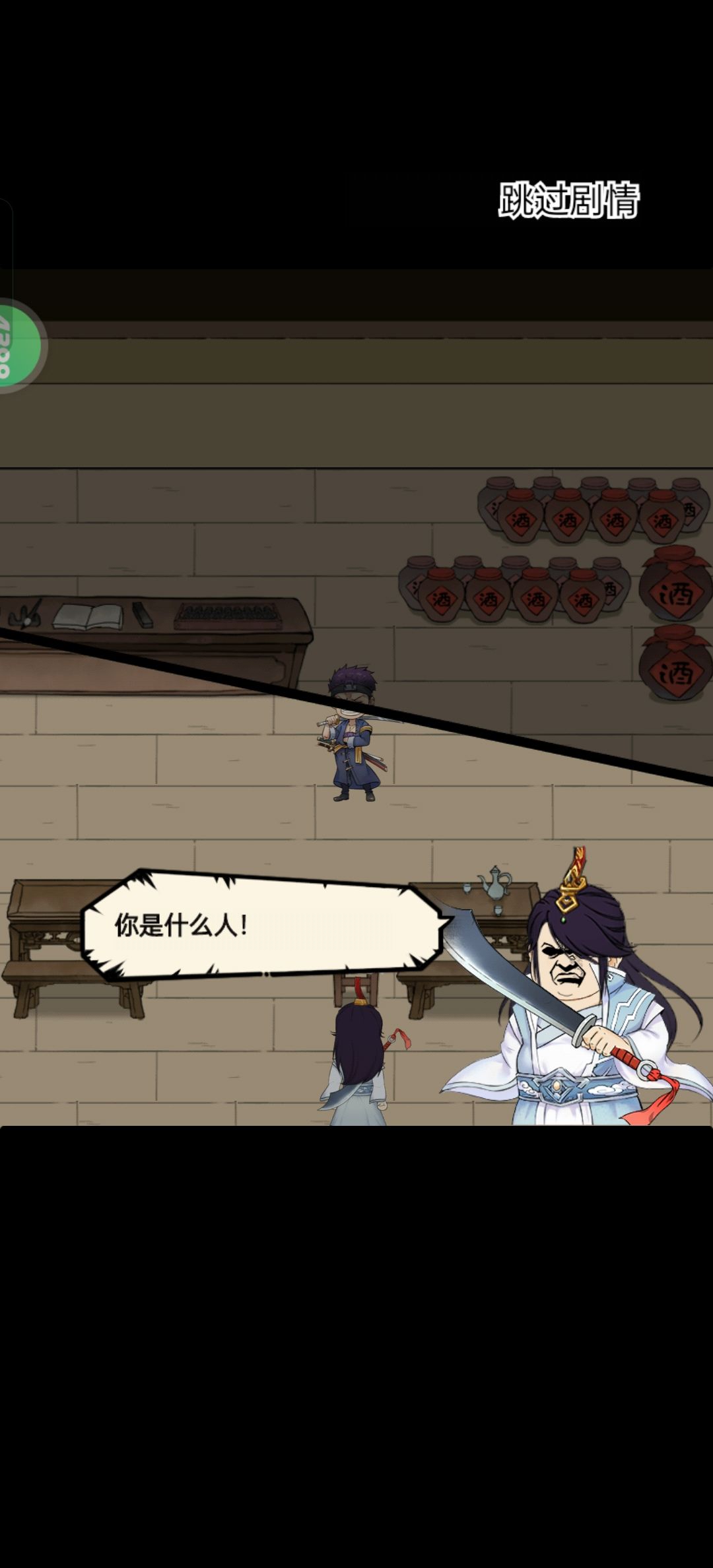 影刃三刀流拿下啊 1