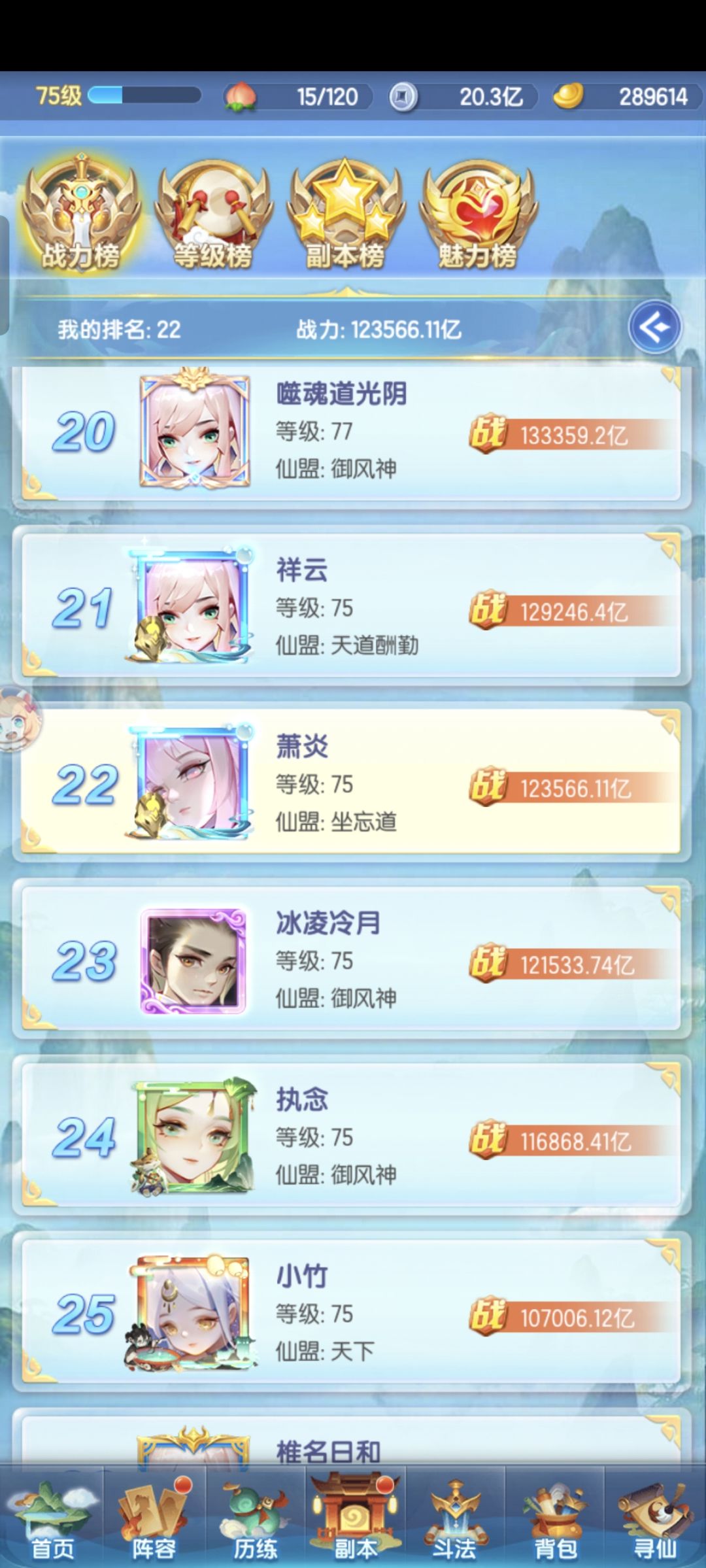 0氪道友第13天记录 2