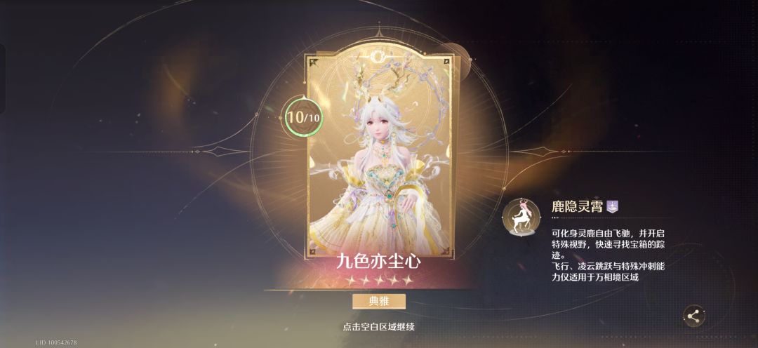 终于齐了一套 4