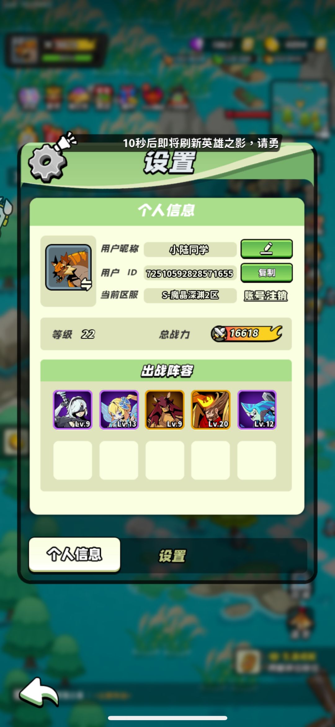 20级打卡 1