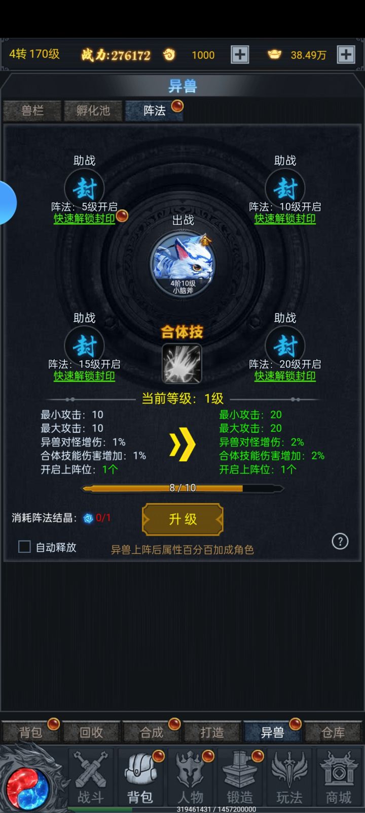 一点小心得截图