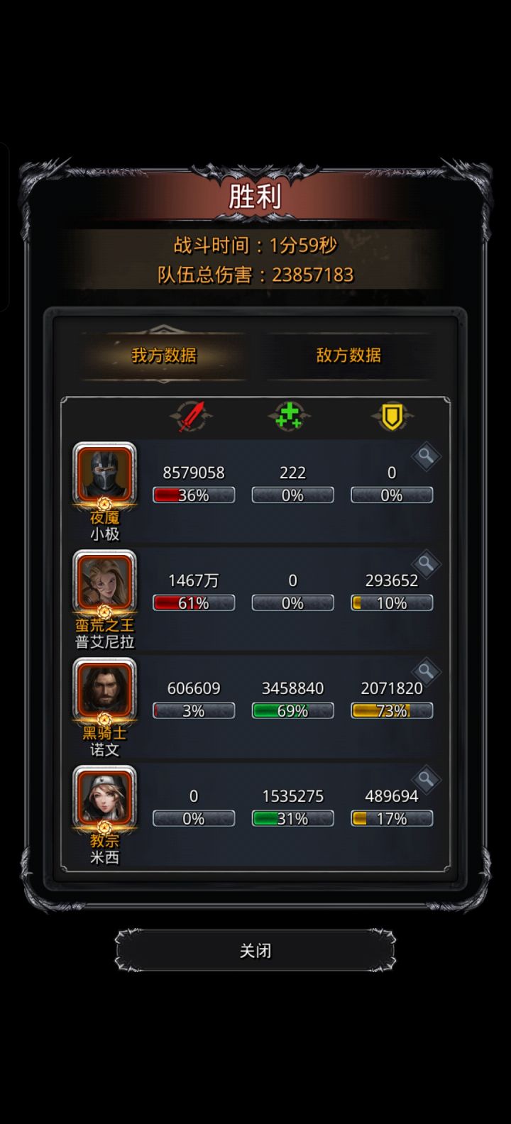 赫尔琉斯一阶段,截图