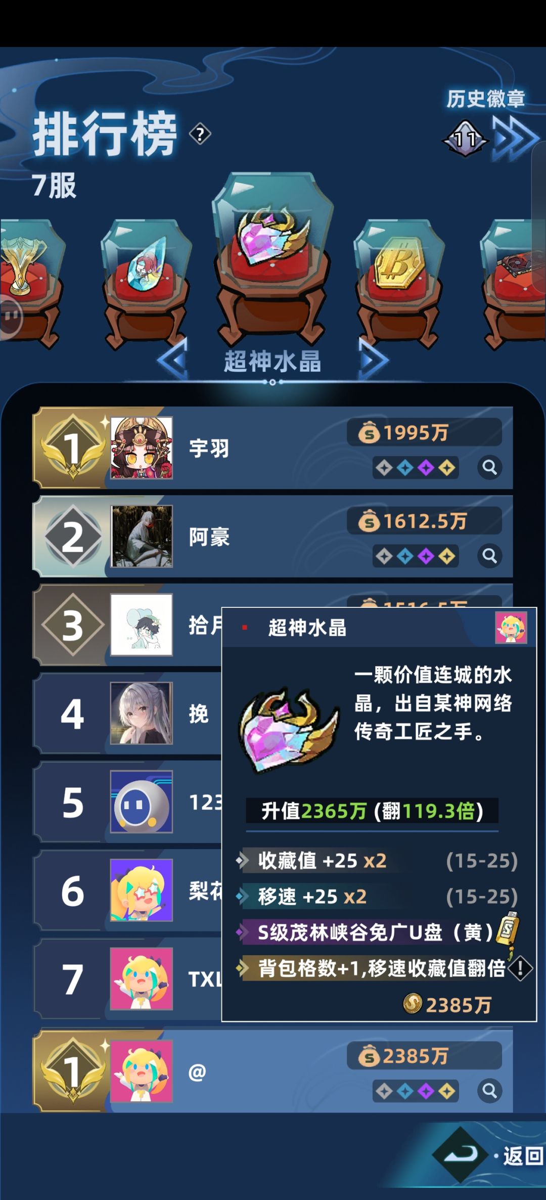 求超 2