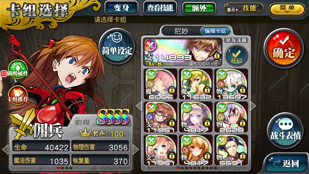 曾经我也是大佬 2