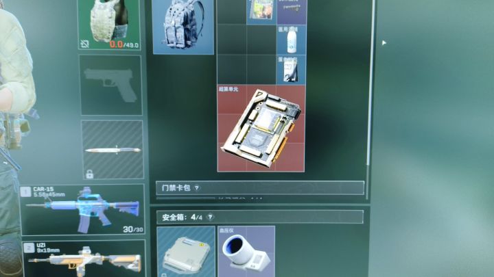 普弓随便摸到的截图