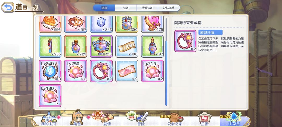 佬大们球给谁好 1