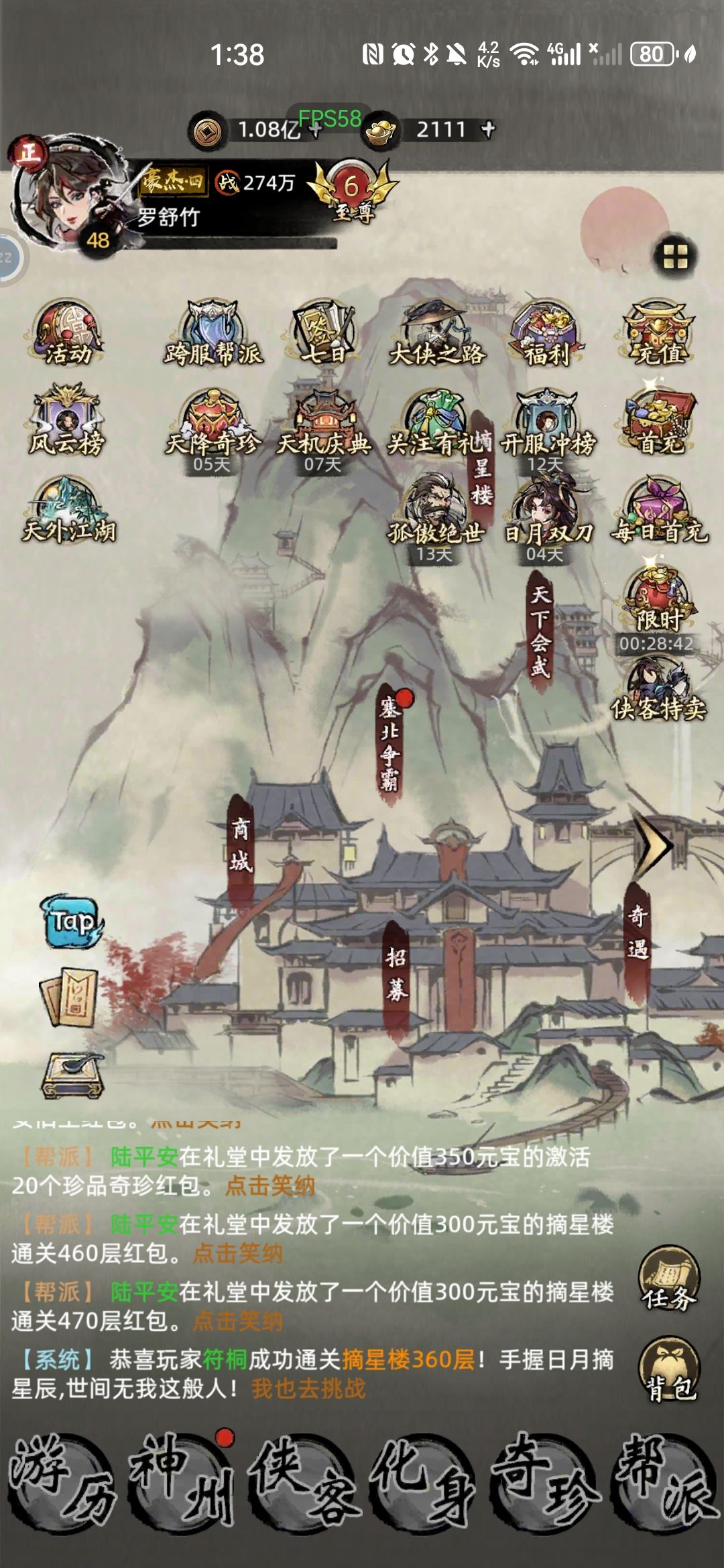 开新帖啦,互赞贴,主页置顶互赞 2