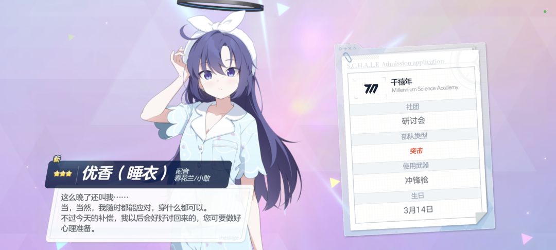 全部拿下 5