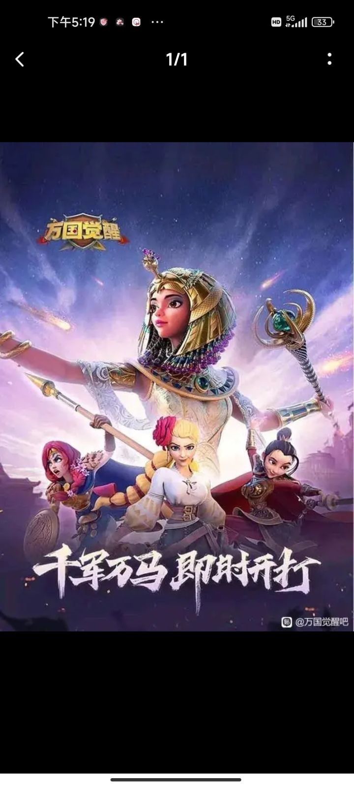 进攻666区截图