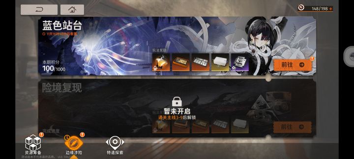 这搭边你们策划自己吃过吗截图