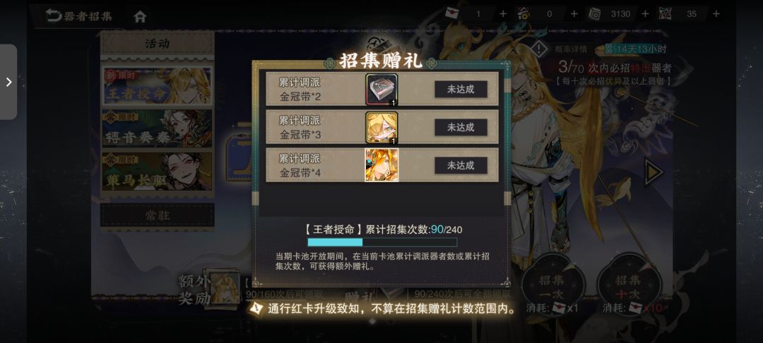 这个金冠带合同,还有那个会动的是头像吗 1