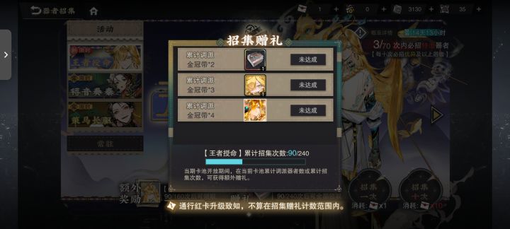 这个金冠带合同,还有那个会动的是头像吗截图