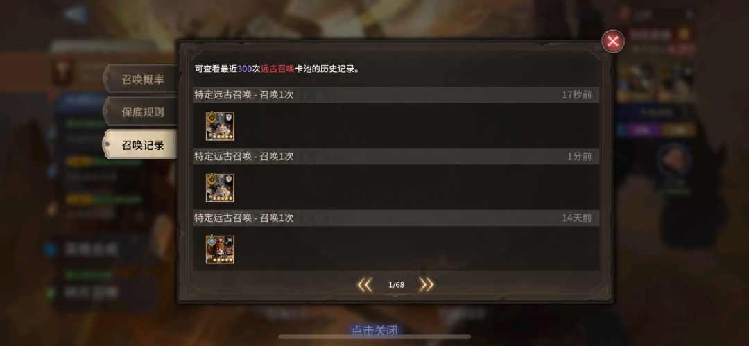 格汉没人抽吗?连抽两个… 1