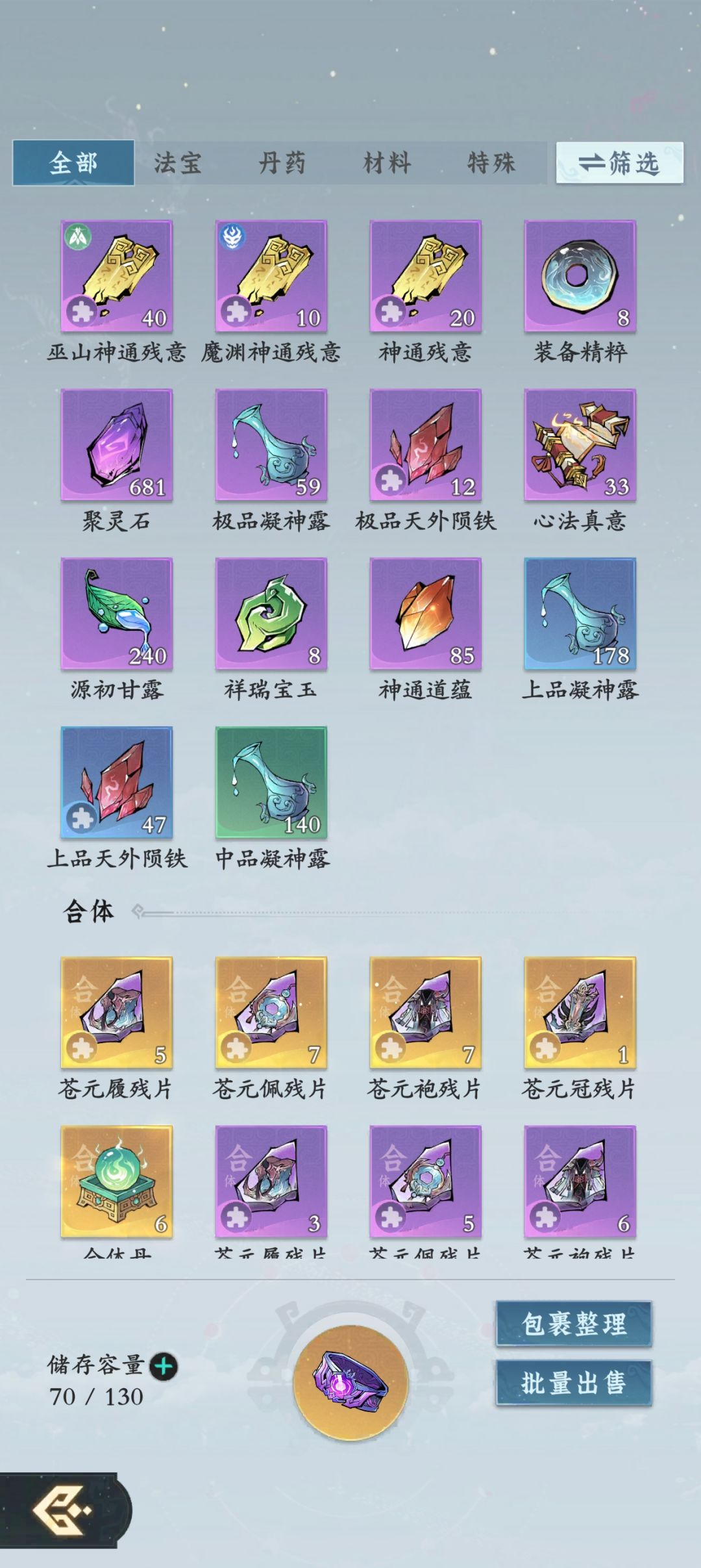 （双卡）190day 5