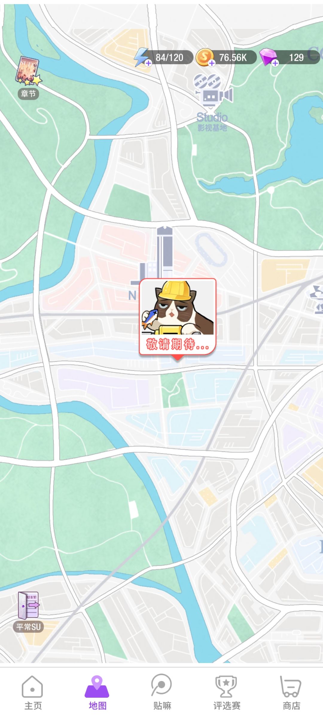 全部满星通关! 1