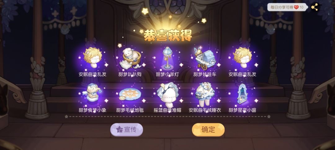 奥比岛你没有心 6