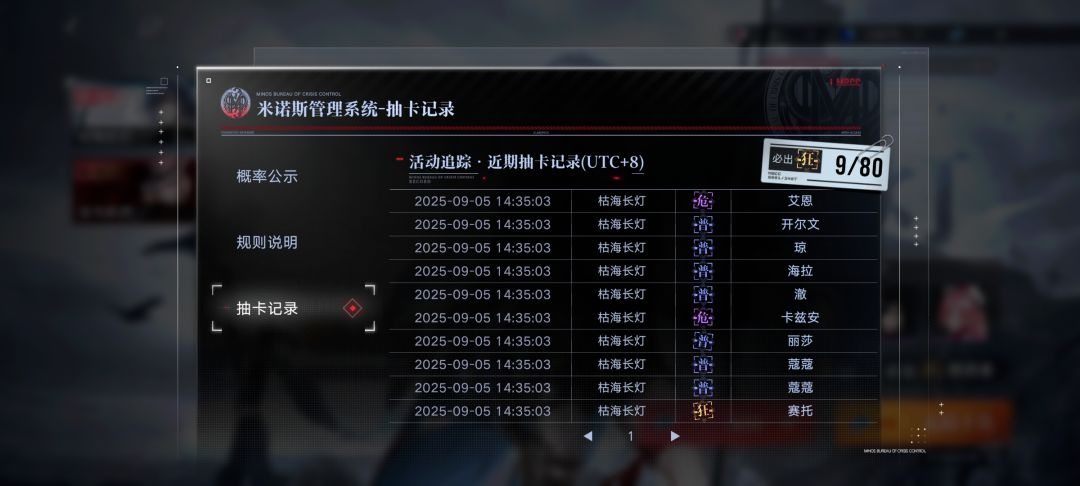 还行,三十抽歪了个茉莉出了个新狂。 1