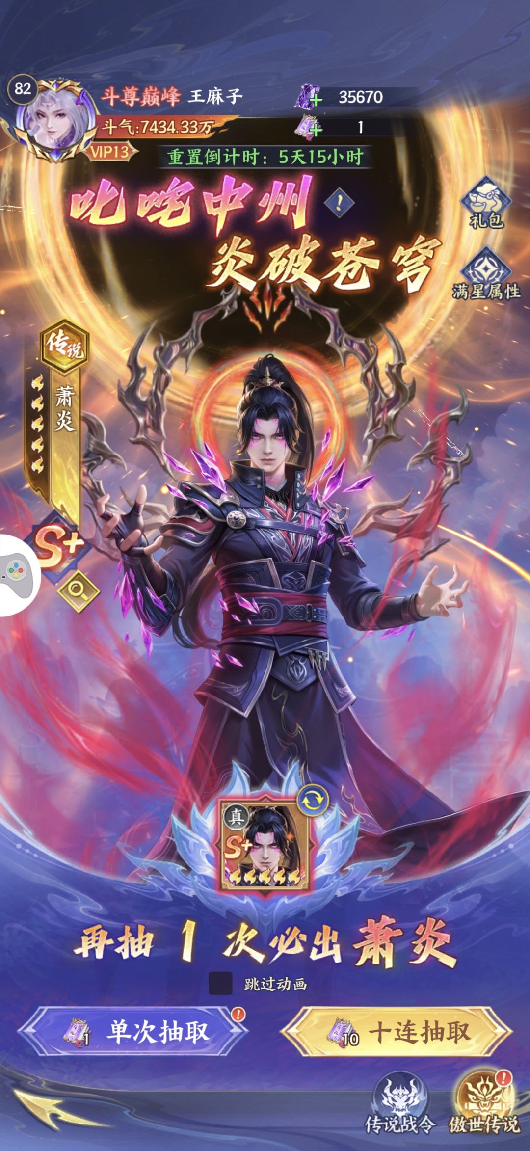 爆率真高,好玩,爱玩 1