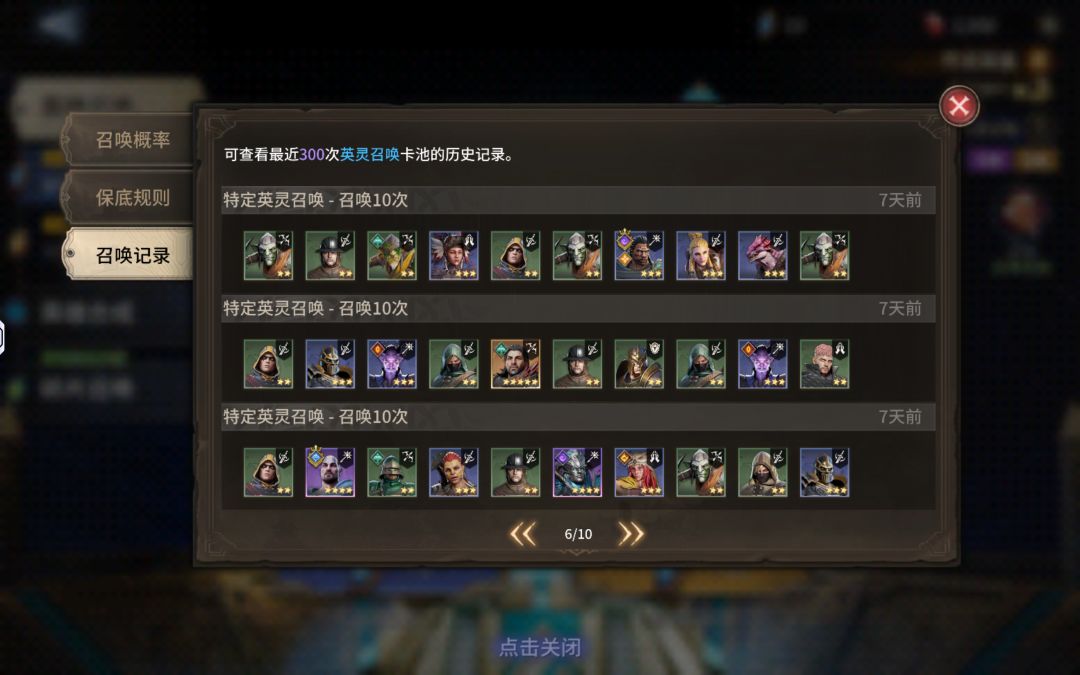 专门实验验证,本号标准160发出金 7