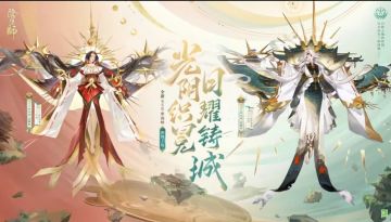 卑弥呼即将上线，还记得他当年的样子吗？