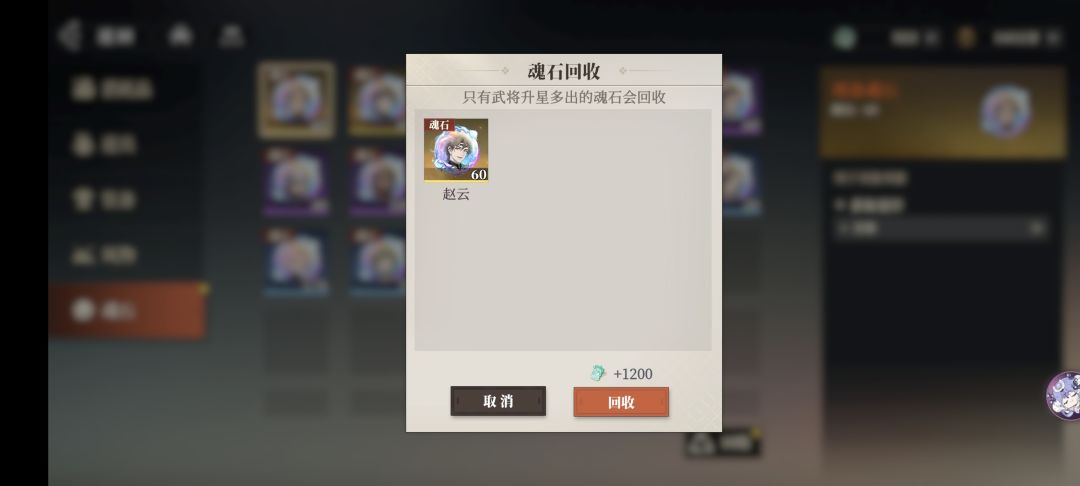 有点难受,早知道就选吴了 2