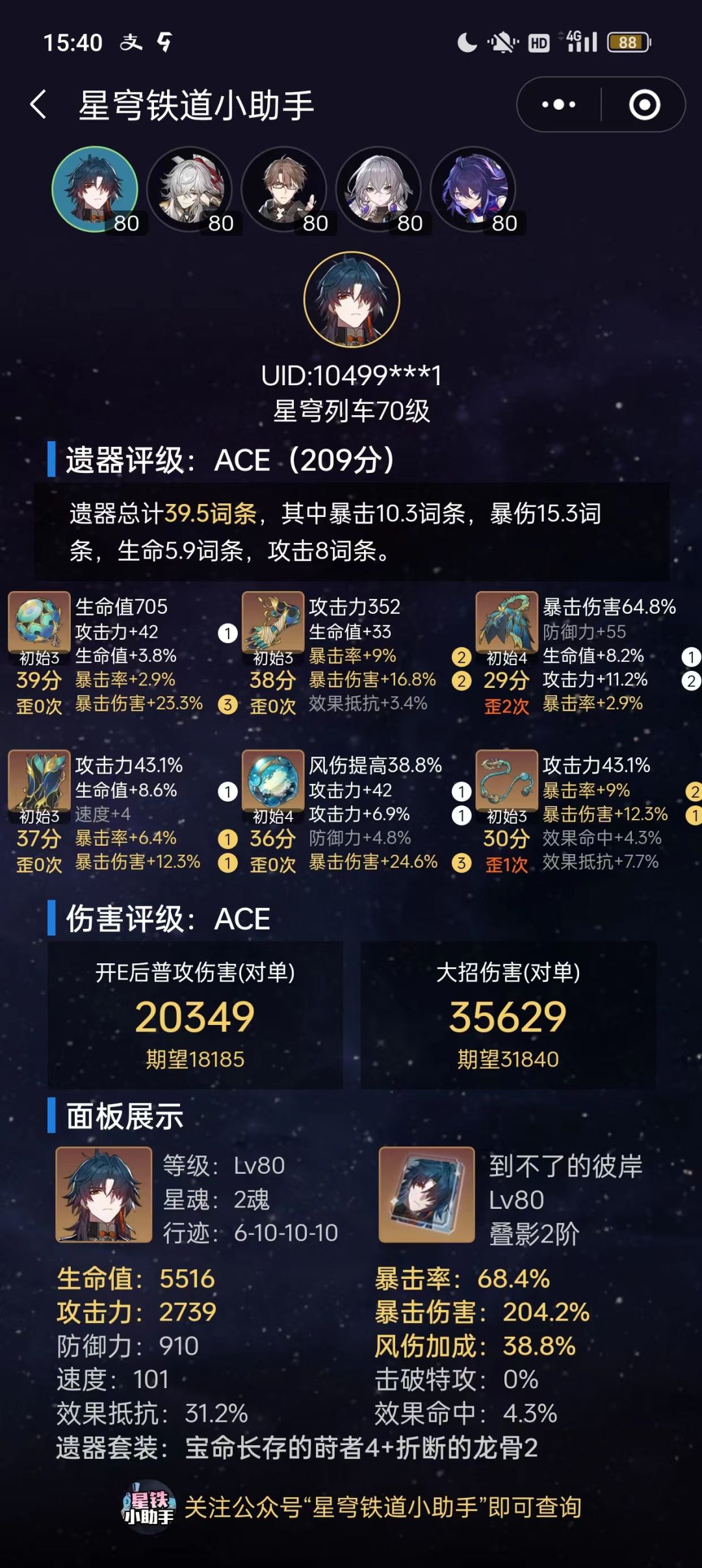 该练哪个啊 2