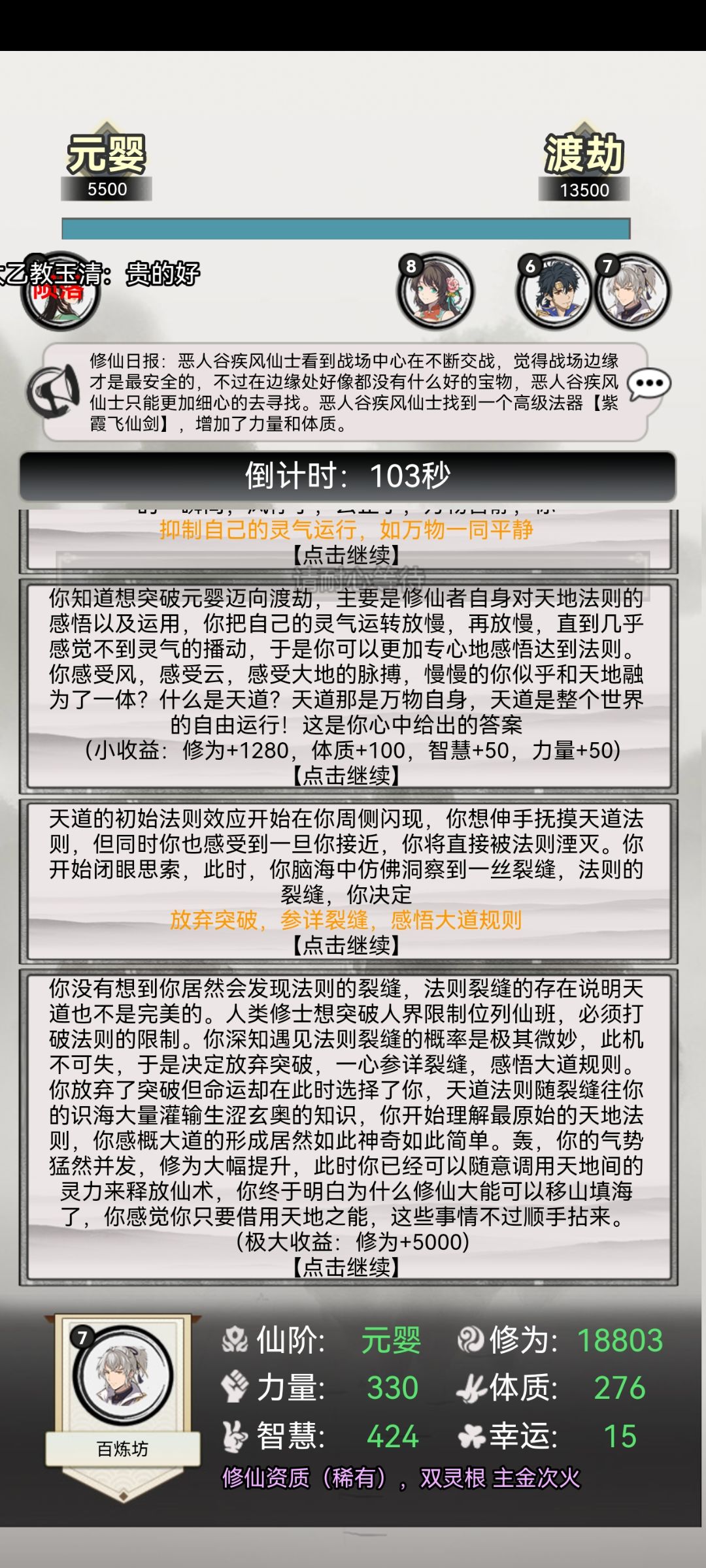 动态图片 6