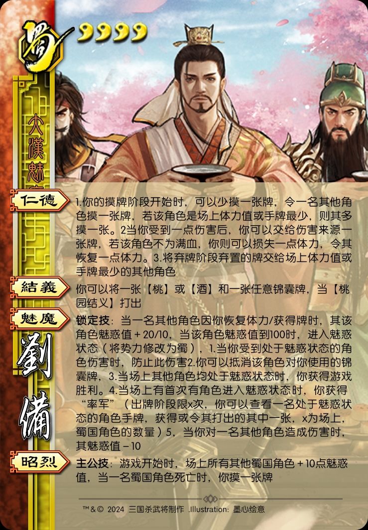 获取最新游戏礼包和攻略 1