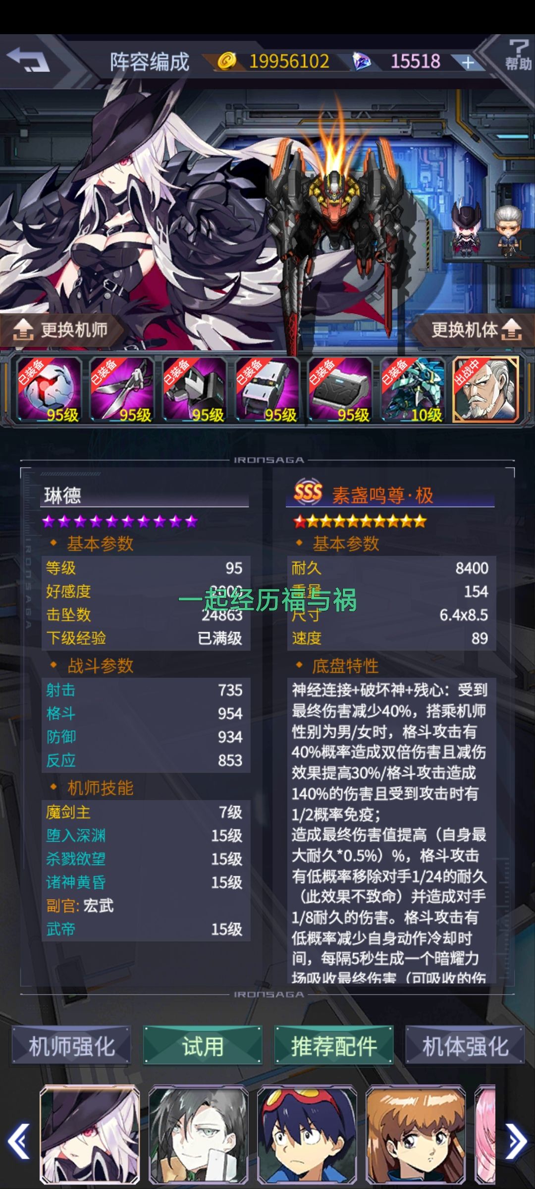 天元好像砍伤害了 3