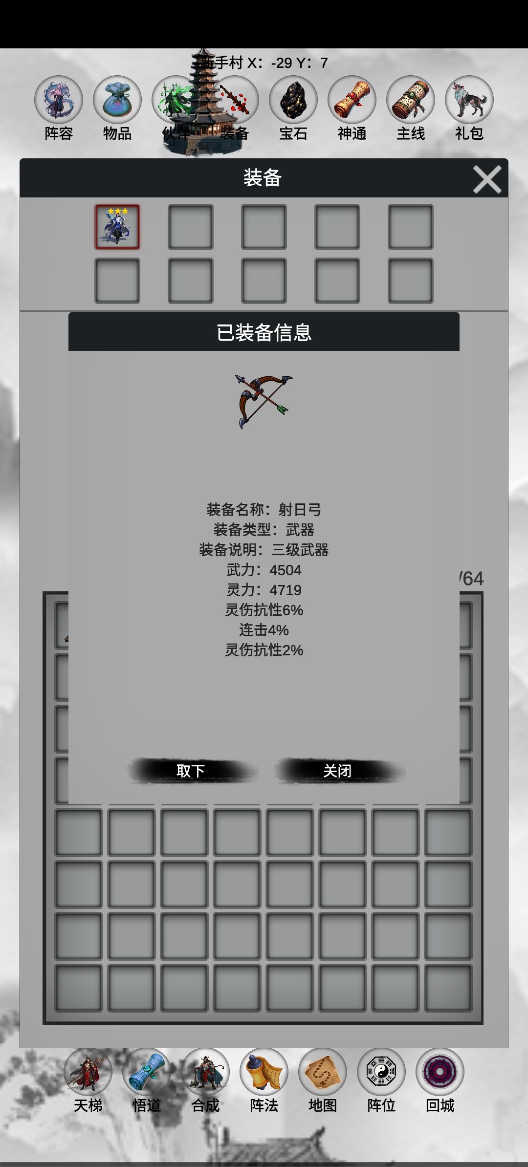 动态图片 2