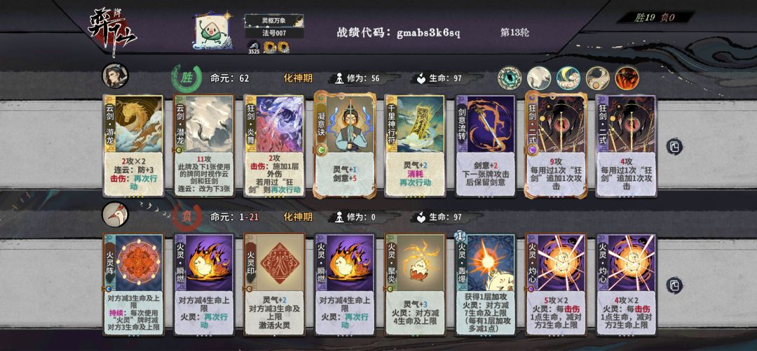 PVE是对的 2