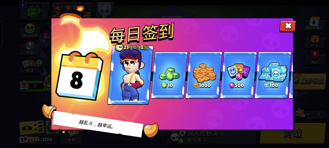 发生什么事了? 1