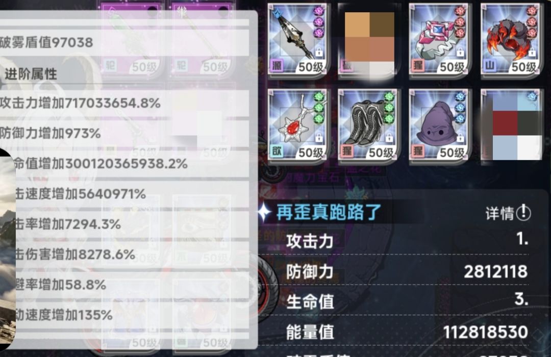 总算通关4333了 3