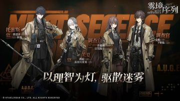 今年的二游百花齐放，而却有如此一款独树一帜！