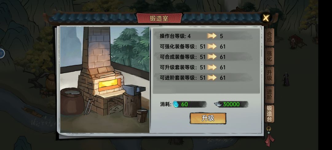为何有人吐槽装备强化? 1