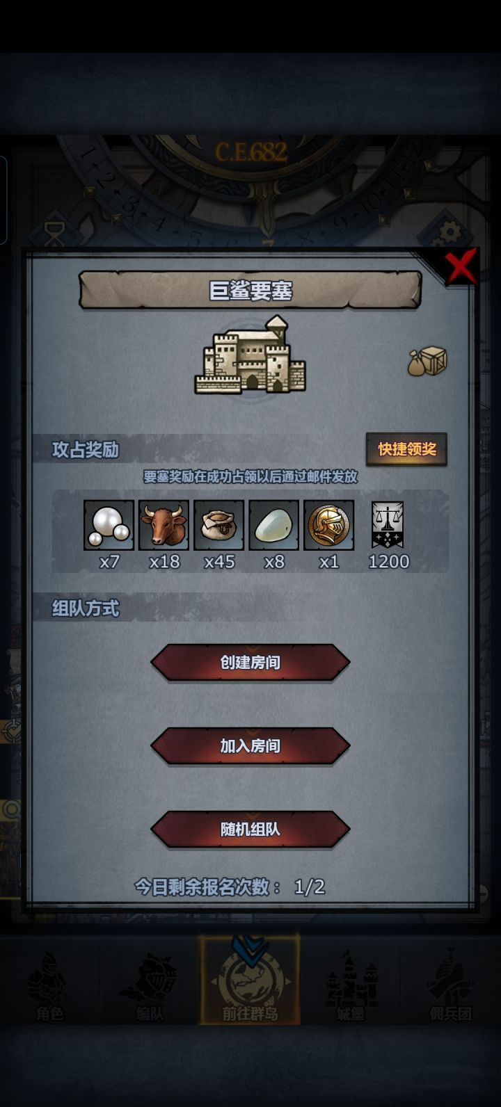 有大哥能带日常副本吗？截图