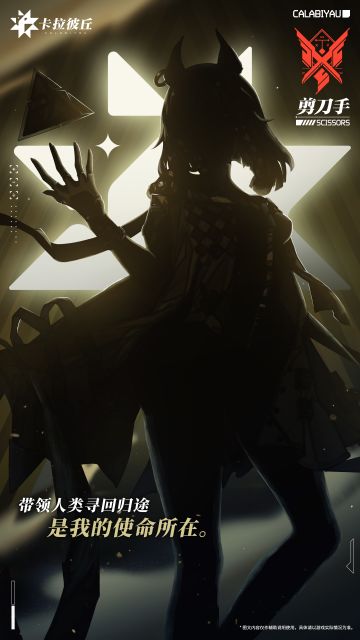 【预告】新超弦体即将登场