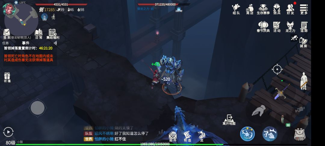 动态图片 3