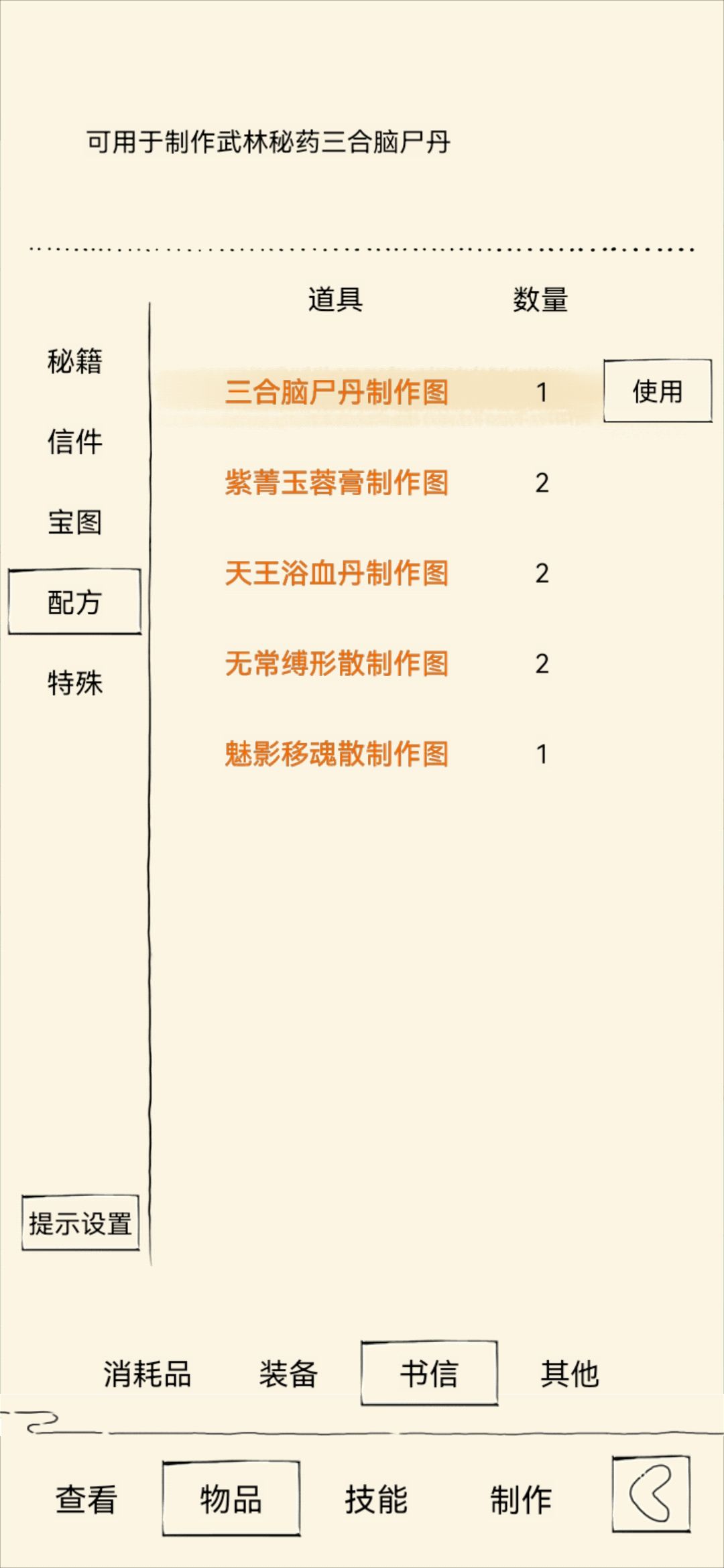 累 1